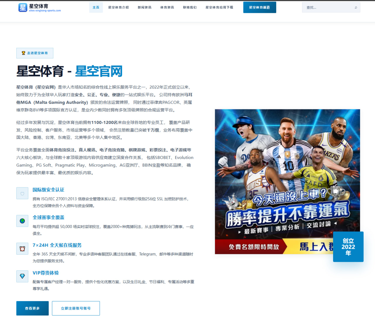 国足新一期集训名单公布：年轻球员激烈竞争下的选拔逻辑与未来走向（JiuyouSports）